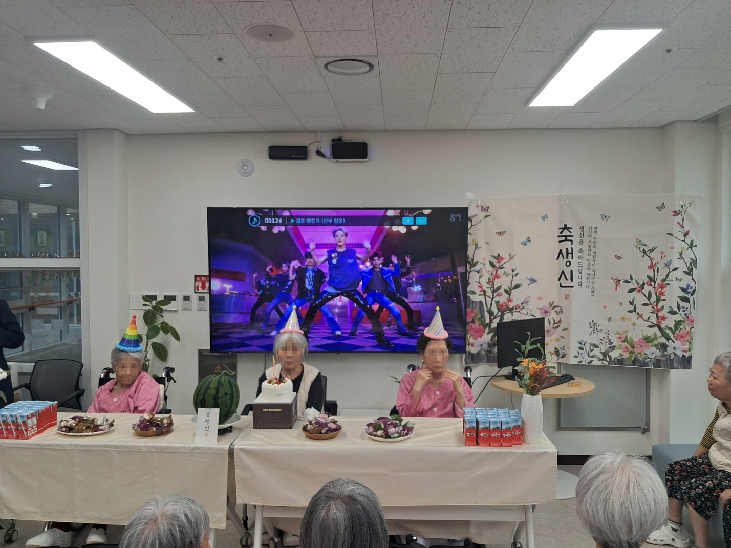 5월 생신 잔치 3